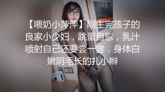 STP31764 甜美可爱的小萝莉【小丸子】和男友没羞没臊的性爱日常，乖巧甜美小仙女，人瘦胸大绝美