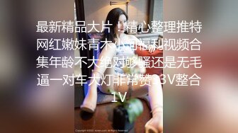 专业良家收割机，人妻猎手【爱情故事】22.03.25偷拍，35岁出轨良家，玩刺激找安慰，全程记录完整版