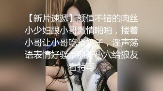 ⚫️啊~射我屁眼里，对话淫荡，反差露脸邻家乖乖女眼镜妹【小芸】高价定制最终版，居家各种淫荡自拍，没了纯只剩下欲 (17)