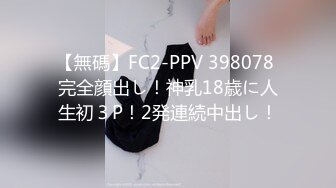 小宝寻花第二场性感苗条包臀裙妹子，互舔69口交翘起屁股拍打，上位骑后人猛操被搞得喊老公