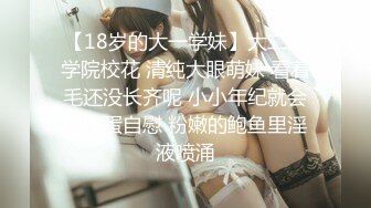 【新片速遞】 长得像吴亦凡帅哥❤️探花阿帅聊天软件约了个颜值大波妹酒店开房准备玩几天