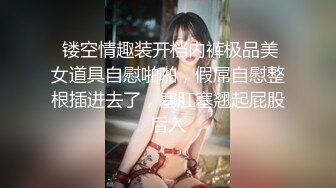 【新片速遞】  ✿高能萝莉✿ 长开了爆乳身材尤物女神▌安安老师 ▌御姐Cos迦南被迷奸 阳具抽送快感却那么真实失禁喷尿