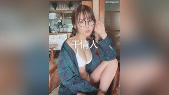 【性爱泄密??火热推荐】元旦期间带公司新入职的女同事做下健身运动 典型的反差婊 床下文静 床上极骚 高清720P版