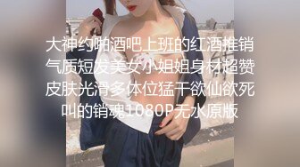 【精品泄密】反差清純制服學妹日常啪啪誘惑私拍福利 隆起的白虎蜜桃穴緊致吸吮太上頭了 主動用小穴溫暖大雞巴 720P高清原版