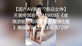 女神沈老师重返淫幕沈樵回归 爆乳熟女惨遭色魔拖入巷口强奸一夜1080P高清版