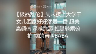  网红女神 潮喷淫娃小水水清纯女友在家喜欢给我舔蛋蛋，生活中的傲娇女神