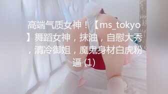 〖淫荡小骚妻女神堕落〗脸还没洗完，就被从后面直接进入，这种突如其来的感觉真好 真的好喜欢后入 最享受被射满了