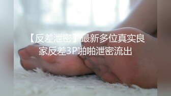 STP26712 ?会所首发?扣扣传媒 FSOG004 超人气网红女神回归首秀 ▌不见星空▌蜜穴御姐为爱献身还债 神韵肉体白虎蜜臀榨汁爆射