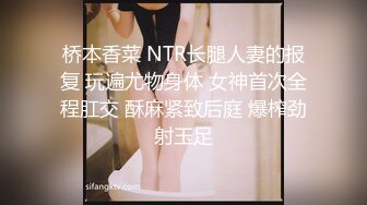 狠狠打屁股，操极品美女