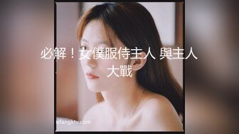 可爱萌妹纯欲系少女〖DemiFairyTW〗穿着衣服贼可爱！没想到脱了衣服看见大鸡吧也会变成淫荡的小母狗