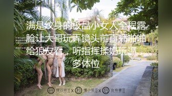 约操05年学生妹，小妹妹被操的一脸可怜