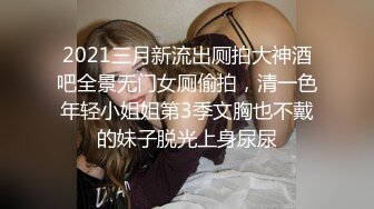 2024-3-27安防酒店偷拍带猫咪妹子和男友开房换上黑色丝袜男友一边手撕丝袜一边中出她