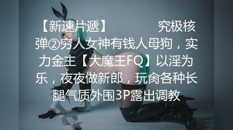  最新性爱泄密推特绿帽大神YQ未流出新作全裸勾搭外卖小哥啪啪做爱 69互舔