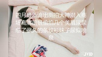 女神雅捷COS钟点性玩物美尻女仆超诱惑 推到肏翻 妩媚至极