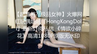 国产骚女下面有根棒棒糖最新作品“发现室友手机里的露出视频，趁她睡觉把肉棒插入小穴”