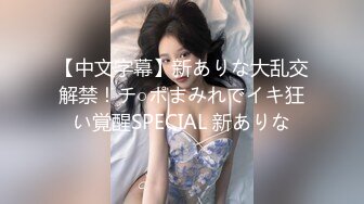 【AI换脸视频】刘亦菲 校园里的痴乱女教师与教导主任偷情