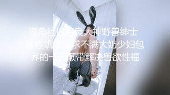 漂亮哺乳期大奶少妇吃鸡啪啪 被大鸡吧无套输出 骚叫不停 拔枪射一肚皮