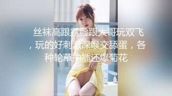 人妖系列之粉嫩内衣白净妩媚人妖肛门被超大工具插入表情痛苦并快乐着呻吟动听诱人