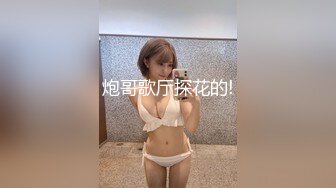 【情侣流出】洛杉矶华人高颜值情侣性爱流出【茉莉】9V