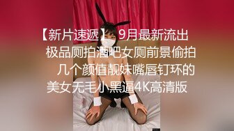 北京大妞 还是少妇有韵味  口活一流很享受 露脸出镜超级反差