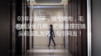  公司聚会单位领导下药迷翻新来的美女实习生 迷糊状态下被3P完美露脸