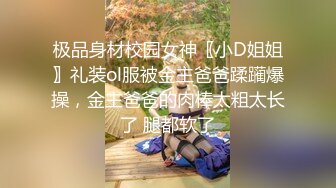  酒店情趣大圆床偷拍富二代小哥和性感女仆装女炮友激情啪啪