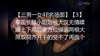 水管洞口高清偷拍精选二个美女洗澡一个邻家漂亮大奶小媳妇一个邻家白虎小妹乳头特粉