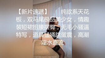 【极品❤️推荐】极品骚货反差婊『李芸姍』无敌骚SM群P露出 被粉丝操 被黑人啪 各场所啪 字幕解说 高清720P版