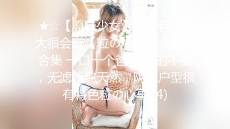 OnlyFan 晨钟暮鼓1（4k）