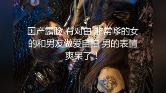 漂亮嫩妹吃雞啪啪 主动騎乘啪啪猛砸 粉嫩美乳 白虎粉穴淫水横流 内射