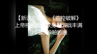 国内洗浴偷拍[高清无损版]高冷范儿冷艳美女，穿衣服涂护肤露全过程，身后巨乳飘 (1