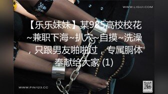 【AI换脸视频】李一桐 校园里痴欲女教师