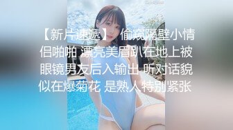 【安防酒店摄像头】小情侣爱晨炮，男睡着女照摇