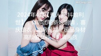 【国产AV首发❤️星耀】天美传媒品牌新作TMW46《巨乳海贼团色情出航》