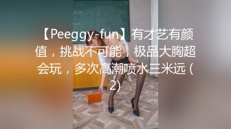 【推荐上集】呆萌小帅哥性之初体验