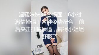 小女警女友穿上情趣制服给我玩