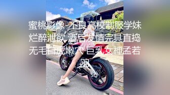 国产麻豆AV MD MD0024 淫过年上-表兄妹的淫乱新春 欧美玲