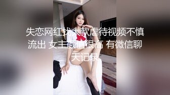 新流出酒店近景高清偷拍JK制服CK内裤学妹元旦假期和男友开房啪啪无套内射逼里