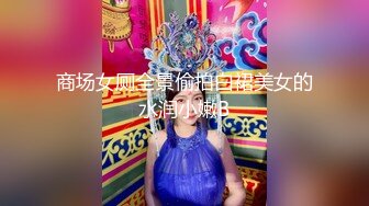 生完孩子几个月的小少妇 正是性欲勃发的时候 媚眼如丝揉搓大胸呻吟不断