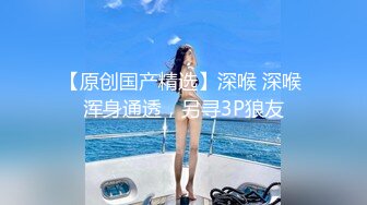 吊带格子裙短发甜美外围小姐姐，没穿内衣掏出奶子吸吮，躺在身上揉奶扣穴，按头插嘴深喉，扶着细腰后入猛操