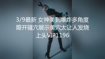 3/22最新 两个超级超级清纯甜美的女神闺蜜女同VIP1196