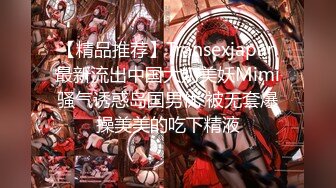 【新片速遞】   太漂亮啦【只想说蹭蹭】❤️清纯美女脱衣舞诱惑秀~大黑牛自慰~看得我蠢蠢欲动❤️想入非非~撸起来，我先射啦！