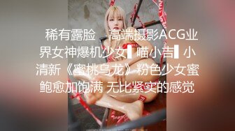 (愛豆傳媒)(id-5364)(20231015)糜亂家庭調皮妹妹計上親哥-苗方