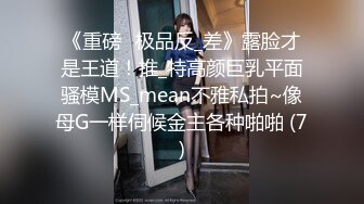 《台湾情侣泄密》眼镜哥和极品明星颜值的女友啪啪啪遭曝光