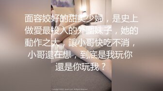 【极品美乳淫乱发骚】颜值白皙美女『贝贝』土豪专享私拍流出 超级美乳 长腿翘臀 粉嫩馒头美逼 各种姿势诱惑