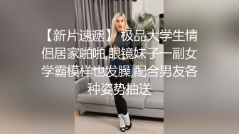 极品吊钟乳晚婚小姐姐：我还没结婚的，你告诉我一个人怎么生孩子，抖奶实在是胸！