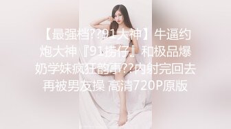 高颜值女神和炮友收费直播操逼演出，先吃鸡再舔逼，扛着双腿猛操白虎骚穴