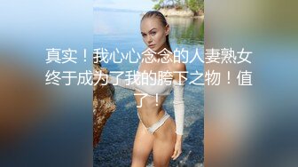 【高端外围】高颜值黑衣大奶妹子，舌吻摸奶子穿上情趣装口交骑乘，翘起屁股后入大力猛操