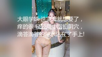 坑爹的美容养生保健医院女医生兼职女主播偷拍给女顾客阴道子宫护理保养给逼逼打羊胎素