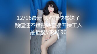 ★☆《云盘高质泄密》★☆露脸才是王道！对话清晰，实习期美女公务员为了转正无奈与领导开房啪啪，浴室干到床上，嗲叫声响亮 (2)